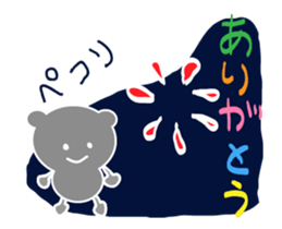 Cute Fireworks sticker #12241532