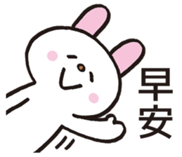 A word from rabbit sticker #12241534