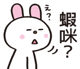 A word from rabbit sticker #12241535