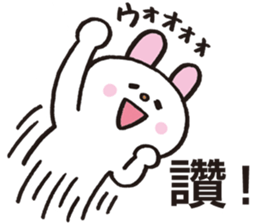 A word from rabbit sticker #12241536