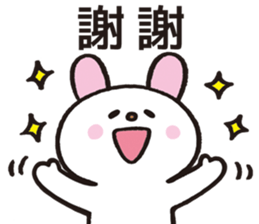 A word from rabbit sticker #12241537