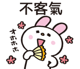 A word from rabbit sticker #12241538