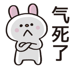 A word from rabbit sticker #12241539