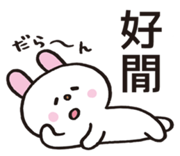A word from rabbit sticker #12241540