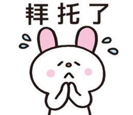 A word from rabbit sticker #12241541