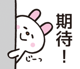 A word from rabbit sticker #12241542