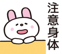 A word from rabbit sticker #12241543