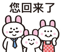 A word from rabbit sticker #12241545