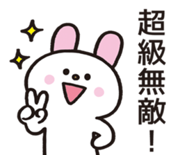 A word from rabbit sticker #12241546