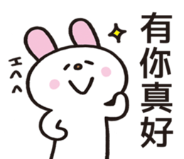 A word from rabbit sticker #12241547
