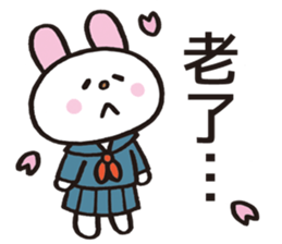 A word from rabbit sticker #12241553