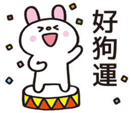 A word from rabbit sticker #12241554