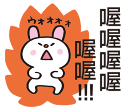 A word from rabbit sticker #12241556