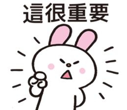 A word from rabbit sticker #12241557