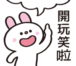 A word from rabbit sticker #12241559