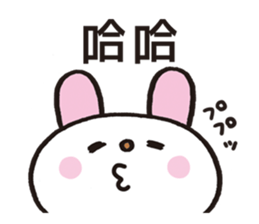 A word from rabbit sticker #12241560