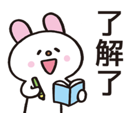 A word from rabbit sticker #12241561