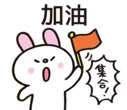 A word from rabbit sticker #12241563