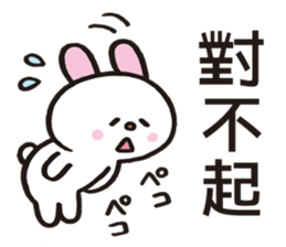 A word from rabbit sticker #12241564