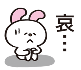 A word from rabbit sticker #12241565