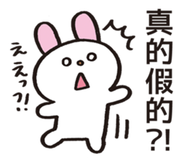 A word from rabbit sticker #12241566