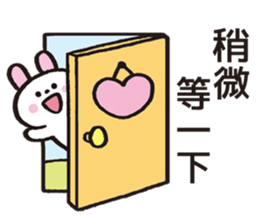 A word from rabbit sticker #12241568