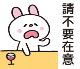 A word from rabbit sticker #12241569