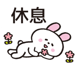 A word from rabbit sticker #12241570