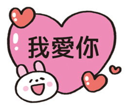 A word from rabbit sticker #12241571