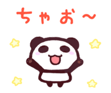 Moving panda sticker! sticker #12241615
