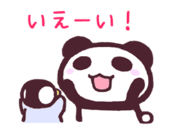 Moving panda sticker! sticker #12241620
