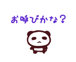 Moving panda sticker! sticker #12241626