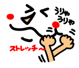 Surfer reaction. sticker #12241660