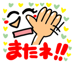 Surfer reaction. sticker #12241677