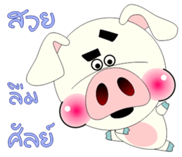 MooYor sticker #12241717