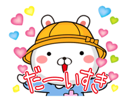 Kindergarten rabbit4 sticker #12241806