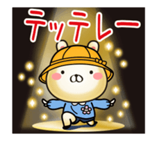 Kindergarten rabbit4 sticker #12241808