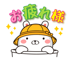 Kindergarten rabbit4 sticker #12241811