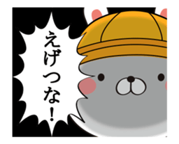 Kindergarten rabbit4 sticker #12241812