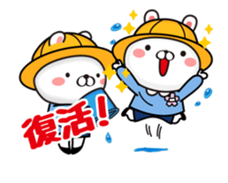 Kindergarten rabbit4 sticker #12241816