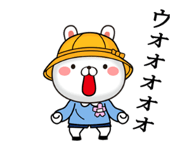 Kindergarten rabbit4 sticker #12241817