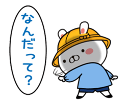 Kindergarten rabbit4 sticker #12241824