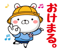Kindergarten rabbit4 sticker #12241825