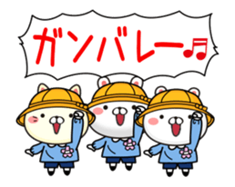 Kindergarten rabbit4 sticker #12241826