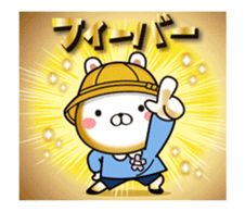 Kindergarten rabbit4 sticker #12241827