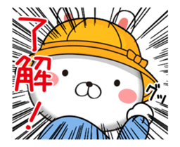 Kindergarten rabbit4 sticker #12241829