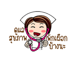 Nan is a Nurse (Animated) sticker #12241832