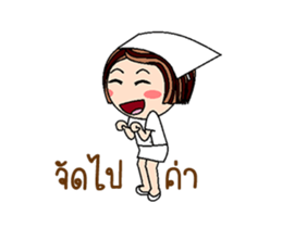 Nan is a Nurse (Animated) sticker #12241836
