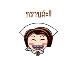 Nan is a Nurse (Animated) sticker #12241837