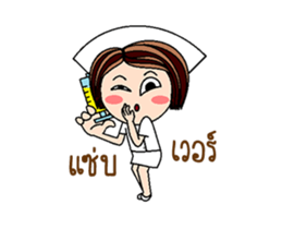 Nan is a Nurse (Animated) sticker #12241838